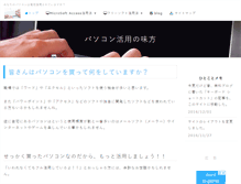 Tablet Screenshot of micata.net